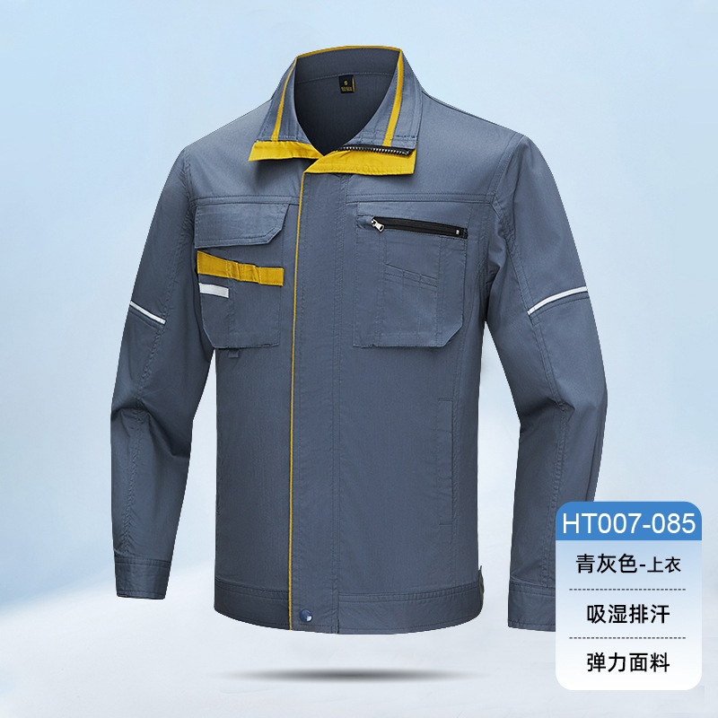 HT007-085夏季夏季长袖黄条吸湿排汗弹力工作服